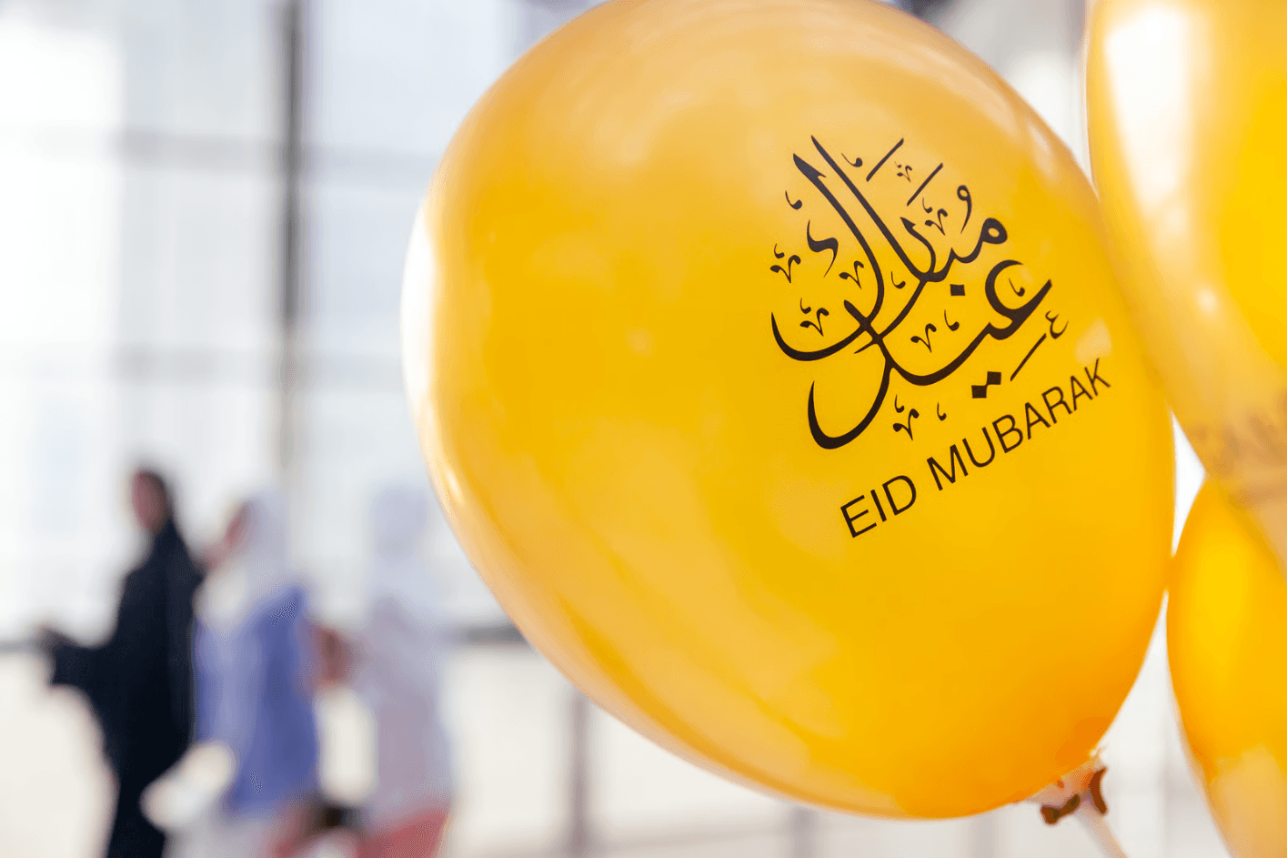 Eid al adha party decorations.png