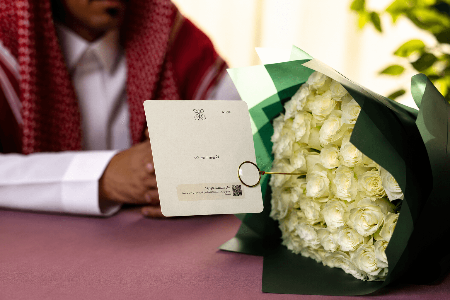 Father's Day 21 June message with floral bouquet.png