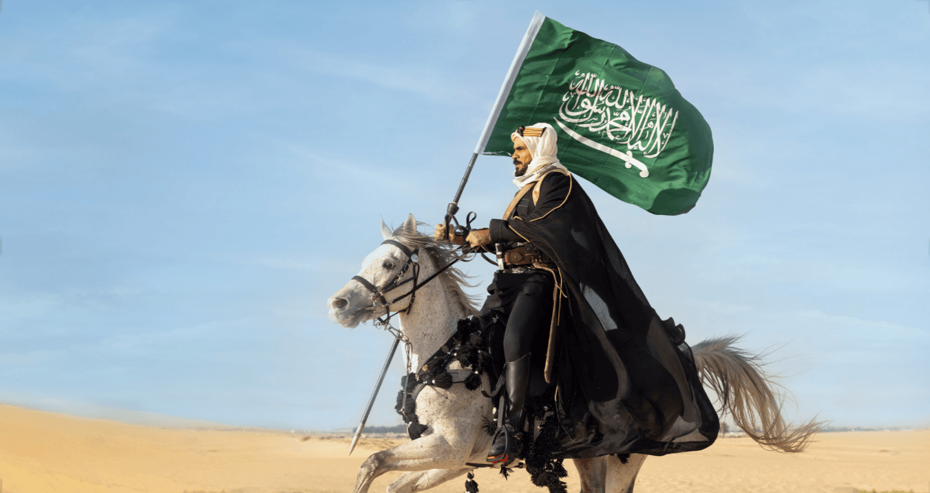 يوم التأسيس السعودي: فخر الجذور وبداية قصة وطن